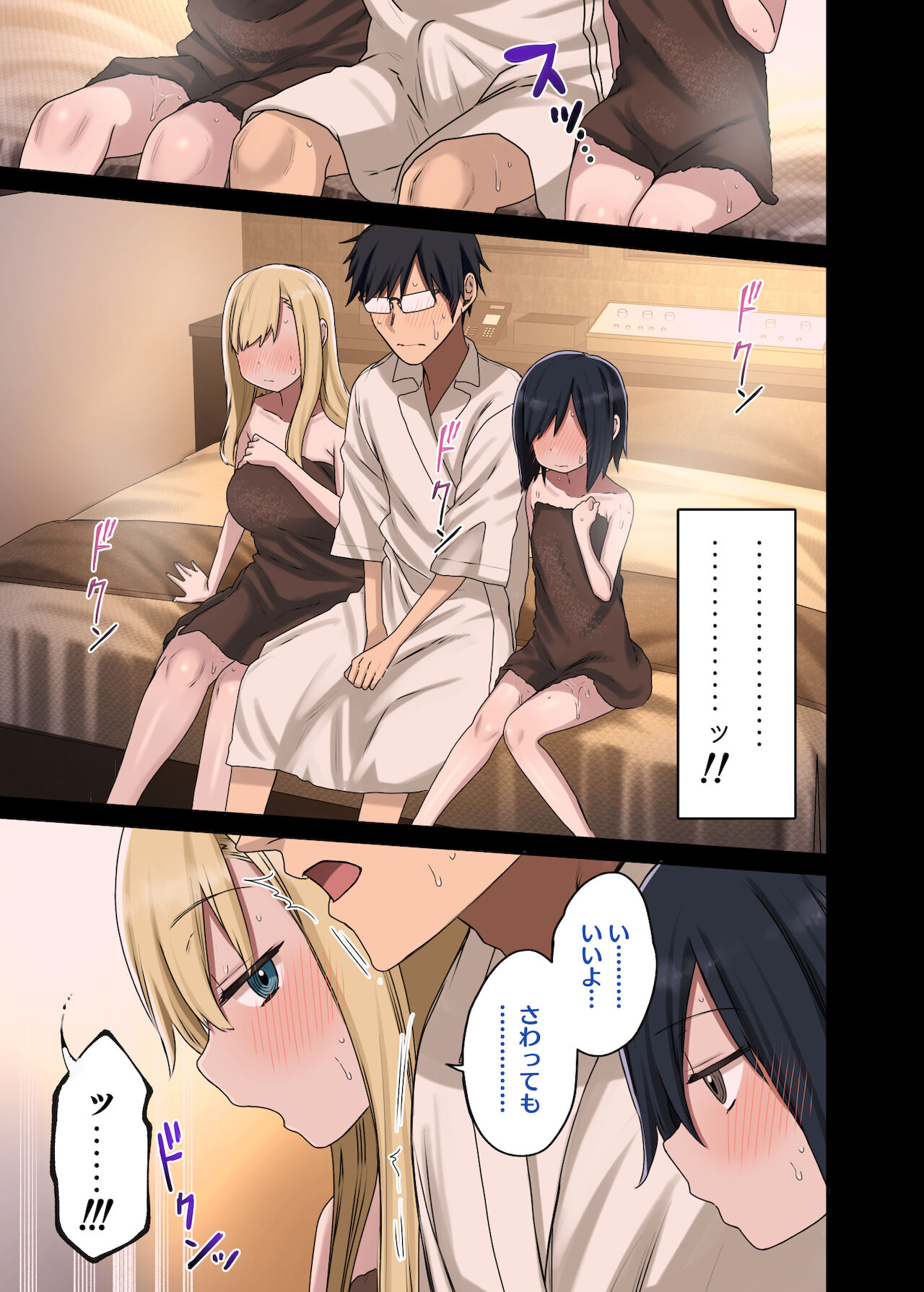 Zokuzoku Yarasetekureru Senpai - Page 27