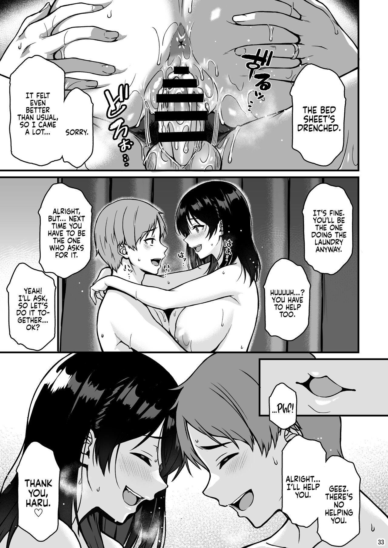 Shuumatsu dakara Ippai Ichaicha Shi yo - Page 30
