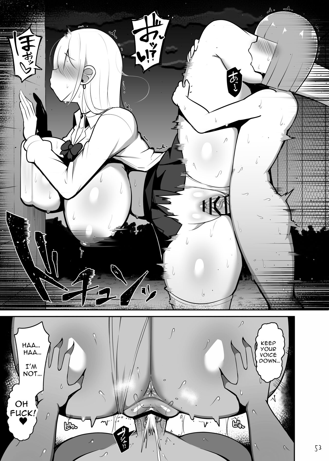 Onee-chan to, Mama to, Honki Koubi. - Page 53