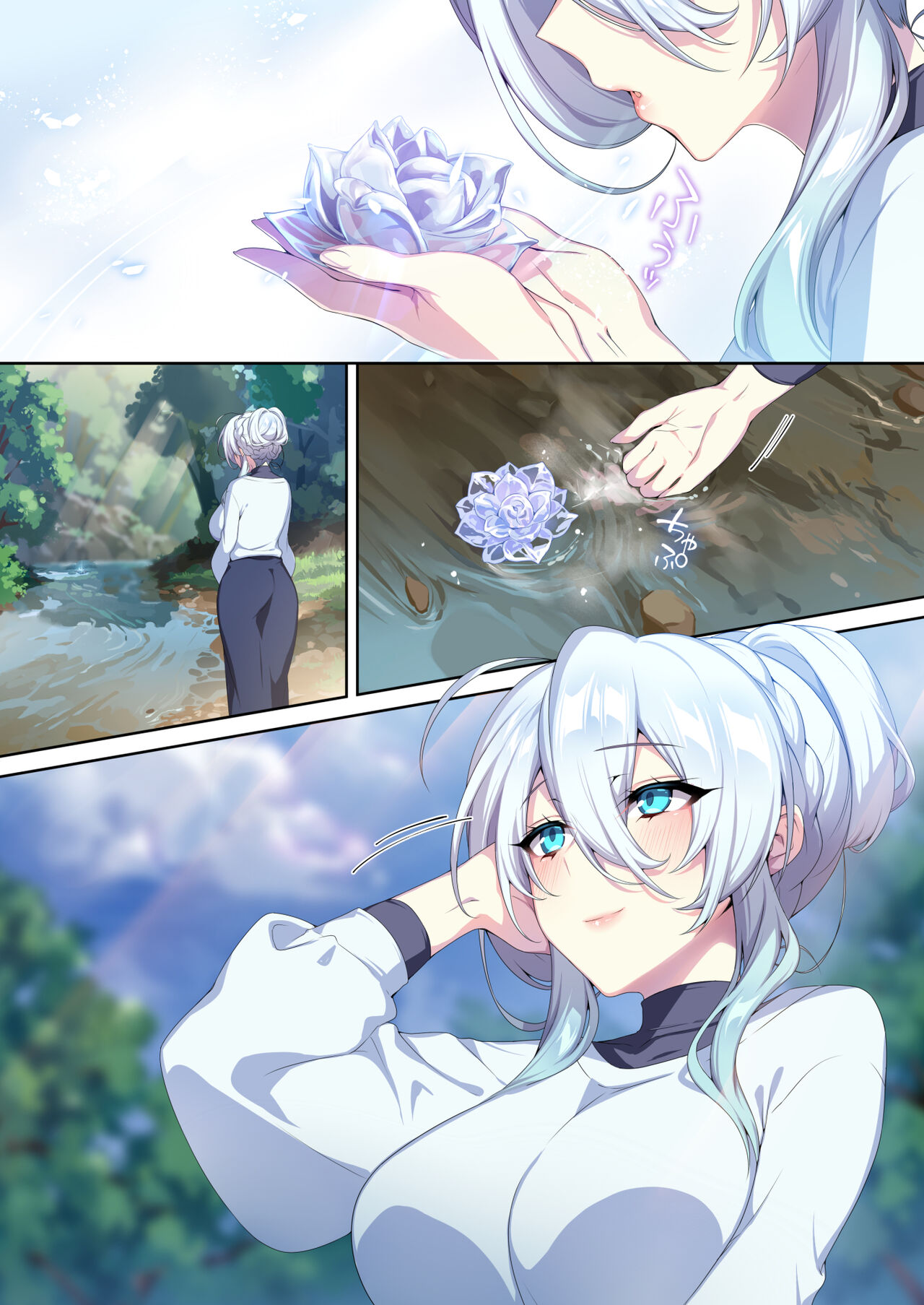 Hitozukiai ga Nigate na Miboujin no Yukionna-san to Noroi no Yubiwa 2 - Page 88