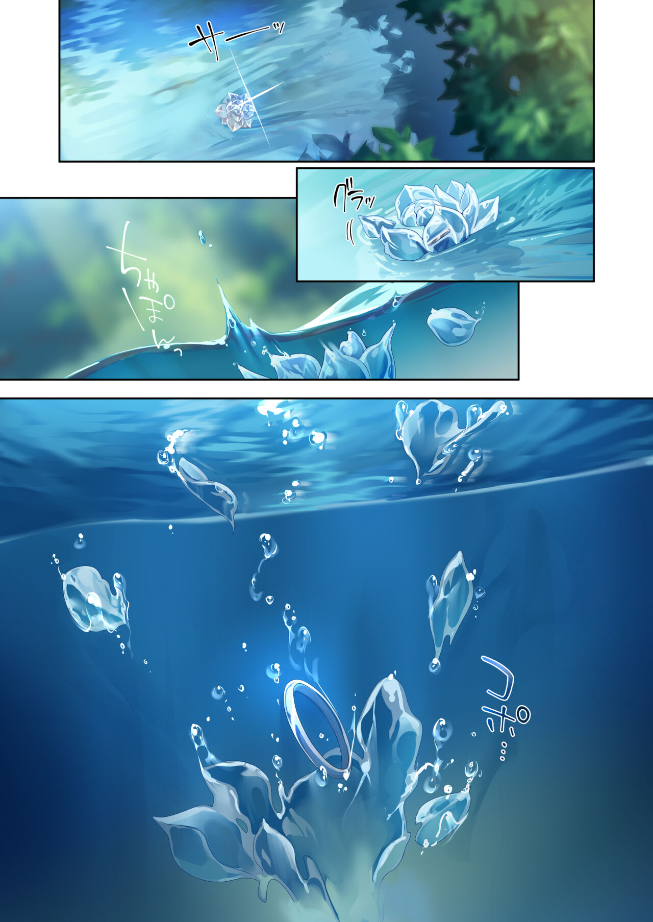 Hitozukiai ga Nigate na Miboujin no Yukionna-san to Noroi no Yubiwa 2 - Page 89
