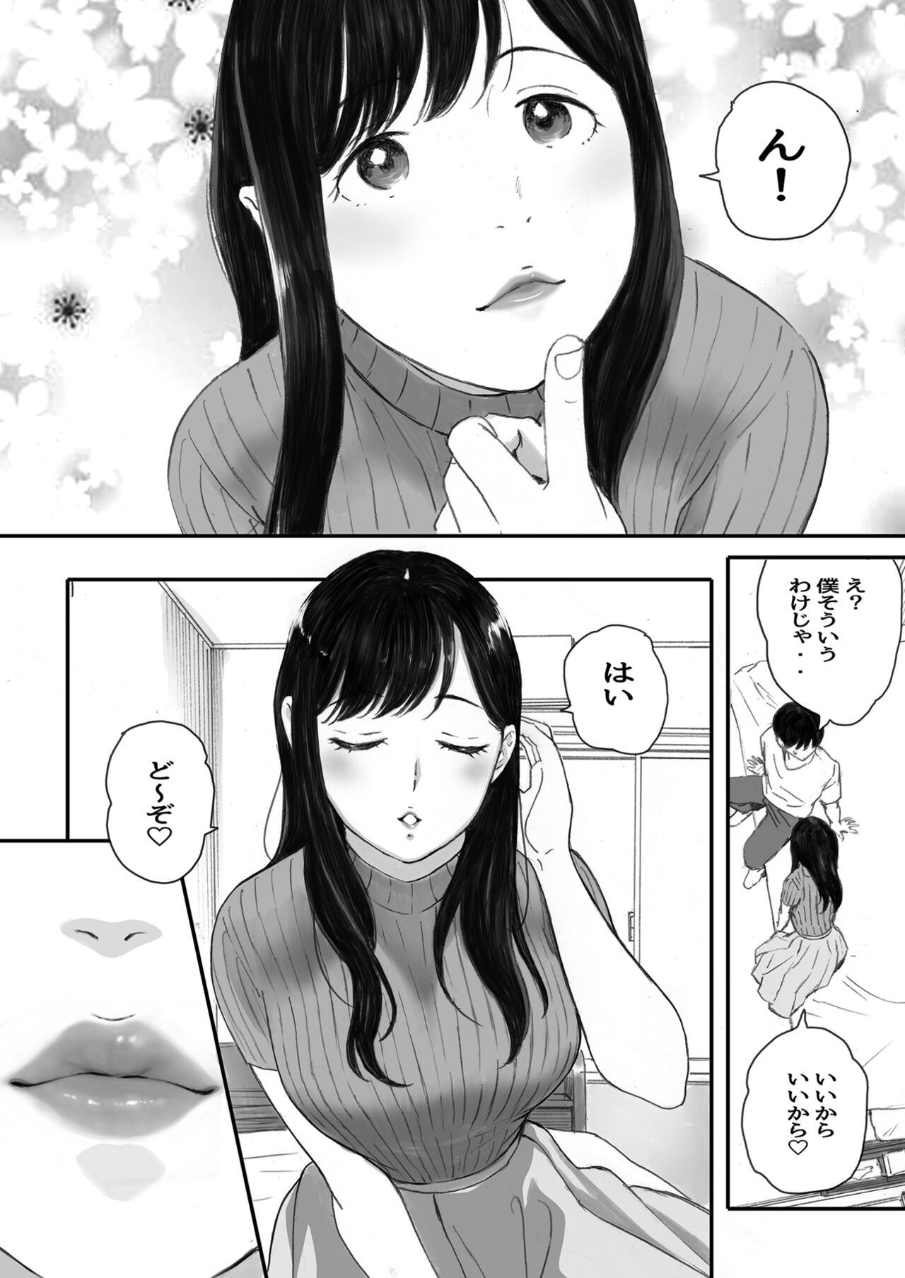Boku no Senpai Kanojo wa OtaCir no Hime ni Naru - Page 11