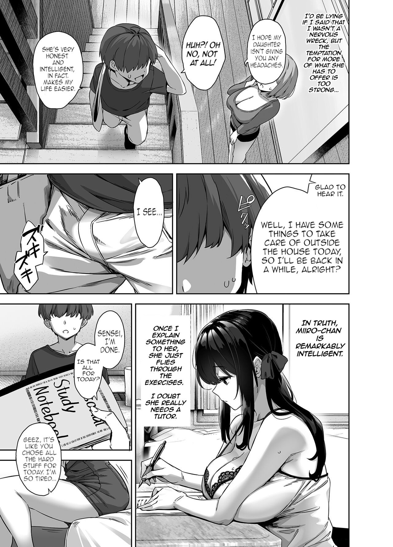 Natsu to Inaka to Yuuwaku shite kuru Dekkai Oshiego - Page 26