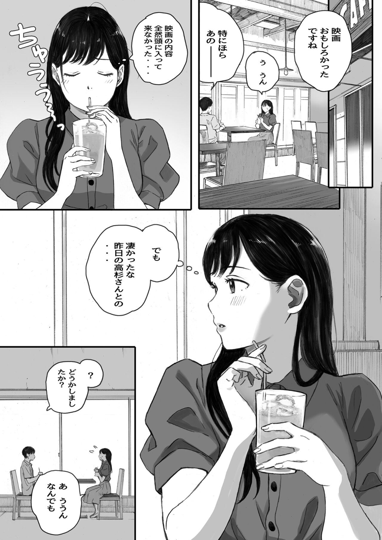 Boku no Senpai Kanojo wa OtaCir no Hime ni Naru - Page 36