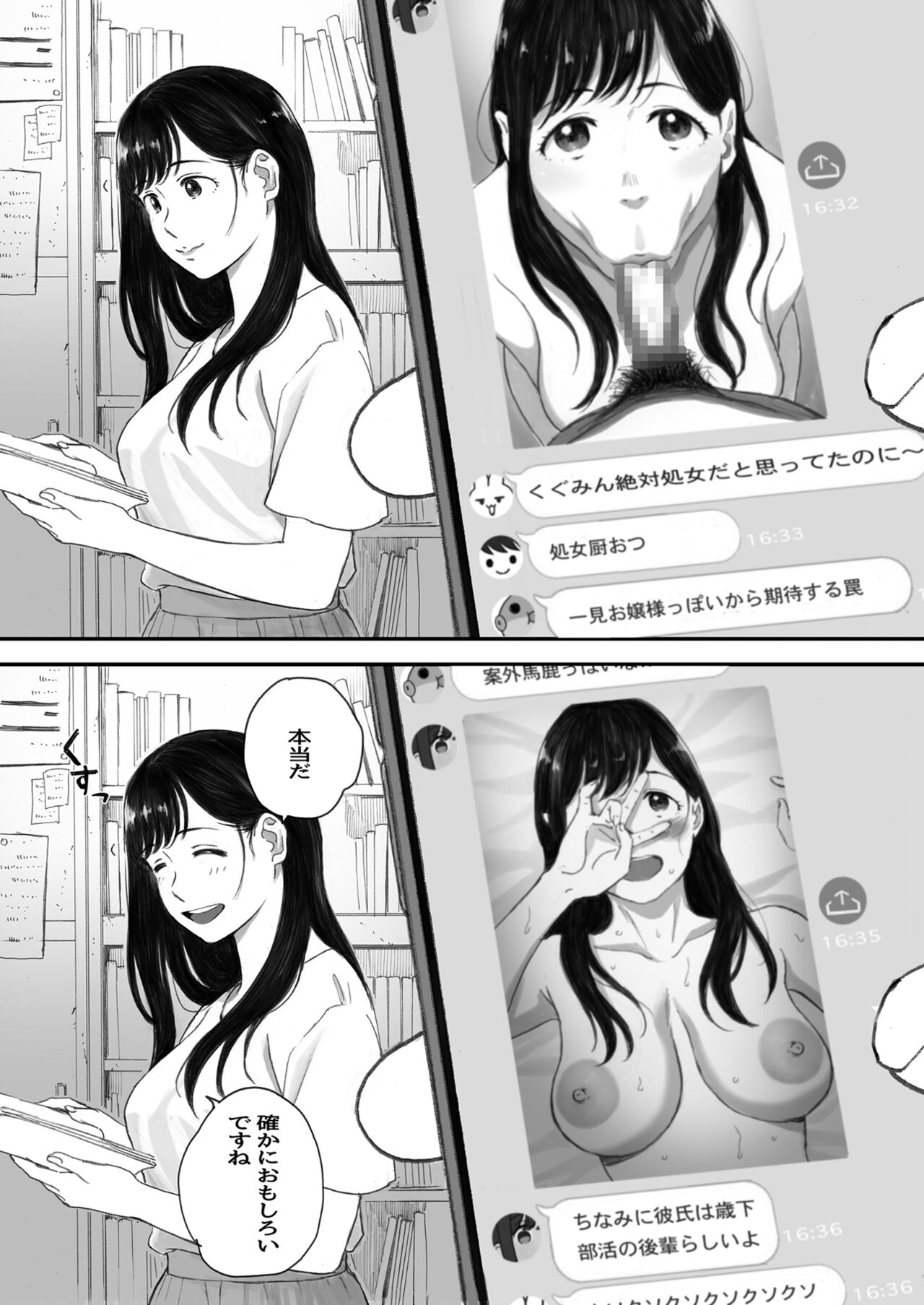 Boku no Senpai Kanojo wa OtaCir no Hime ni Naru - Page 40