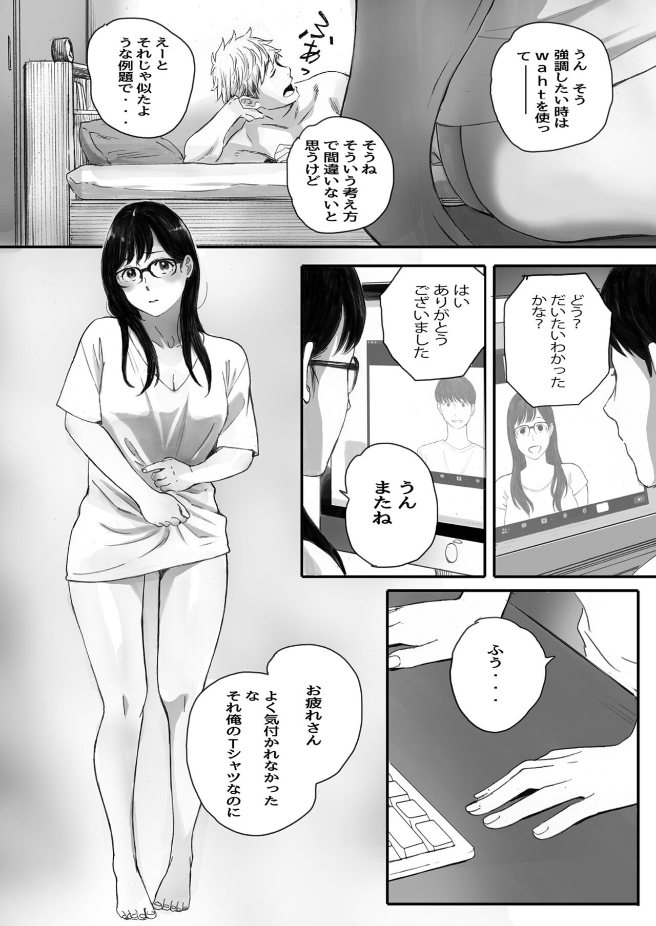 Boku no Senpai Kanojo wa OtaCir no Hime ni Naru - Page 46