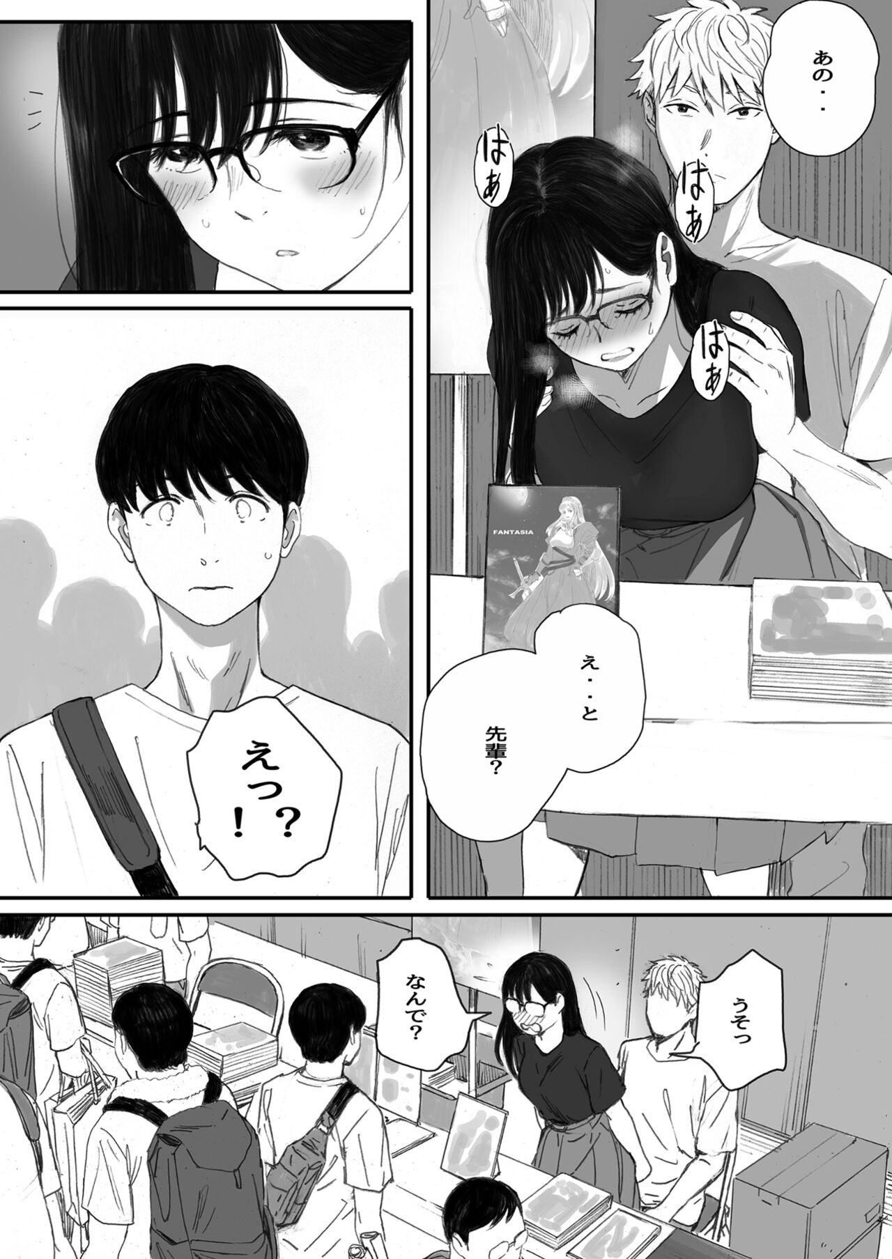 Boku no Senpai Kanojo wa OtaCir no Hime ni Naru - Page 59