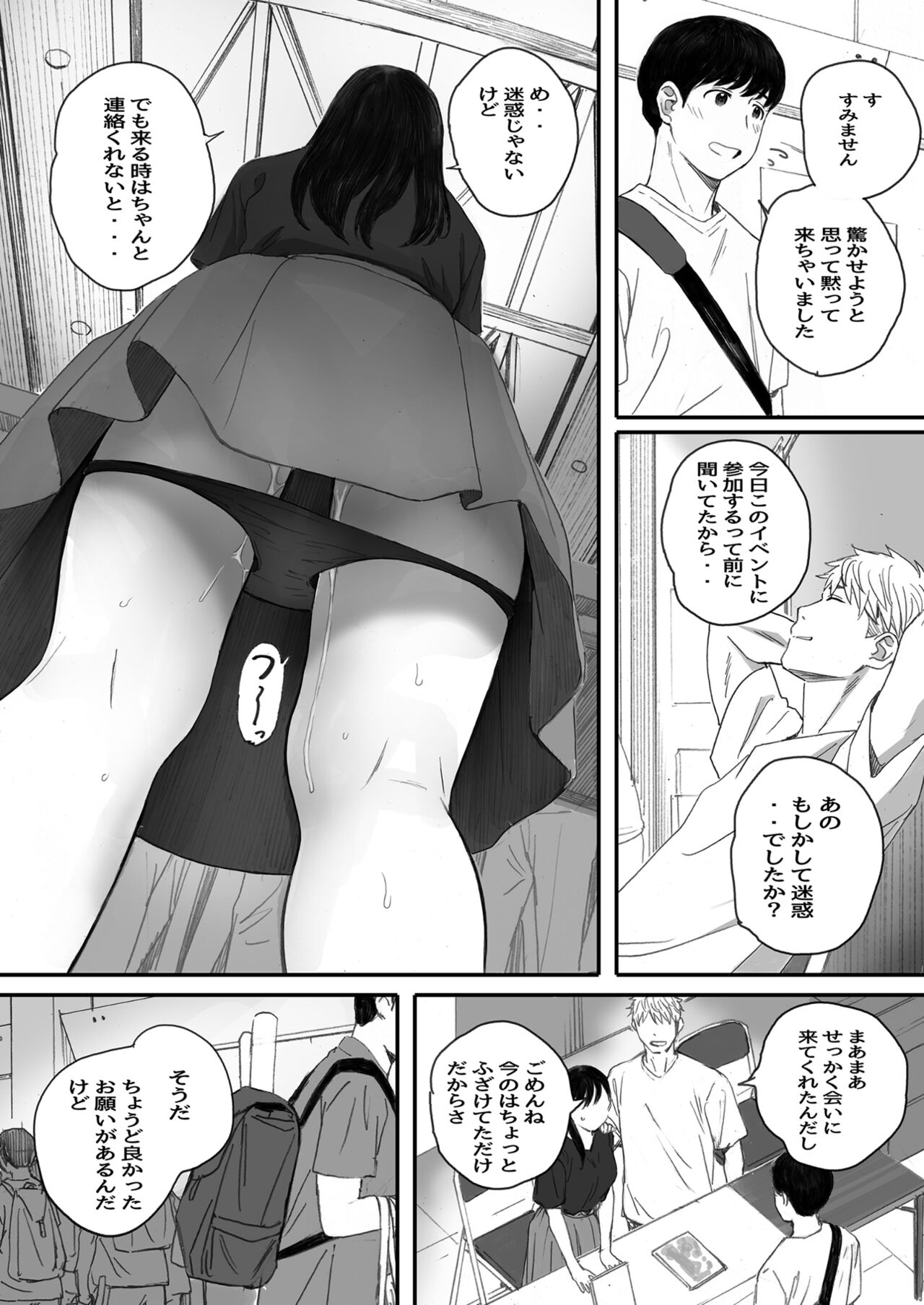Boku no Senpai Kanojo wa OtaCir no Hime ni Naru - Page 60