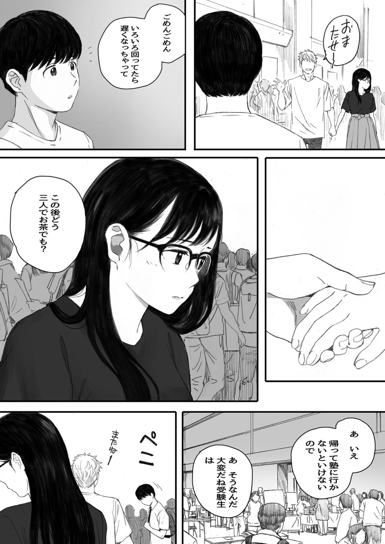 Boku no Senpai Kanojo wa OtaCir no Hime ni Naru - Page 65