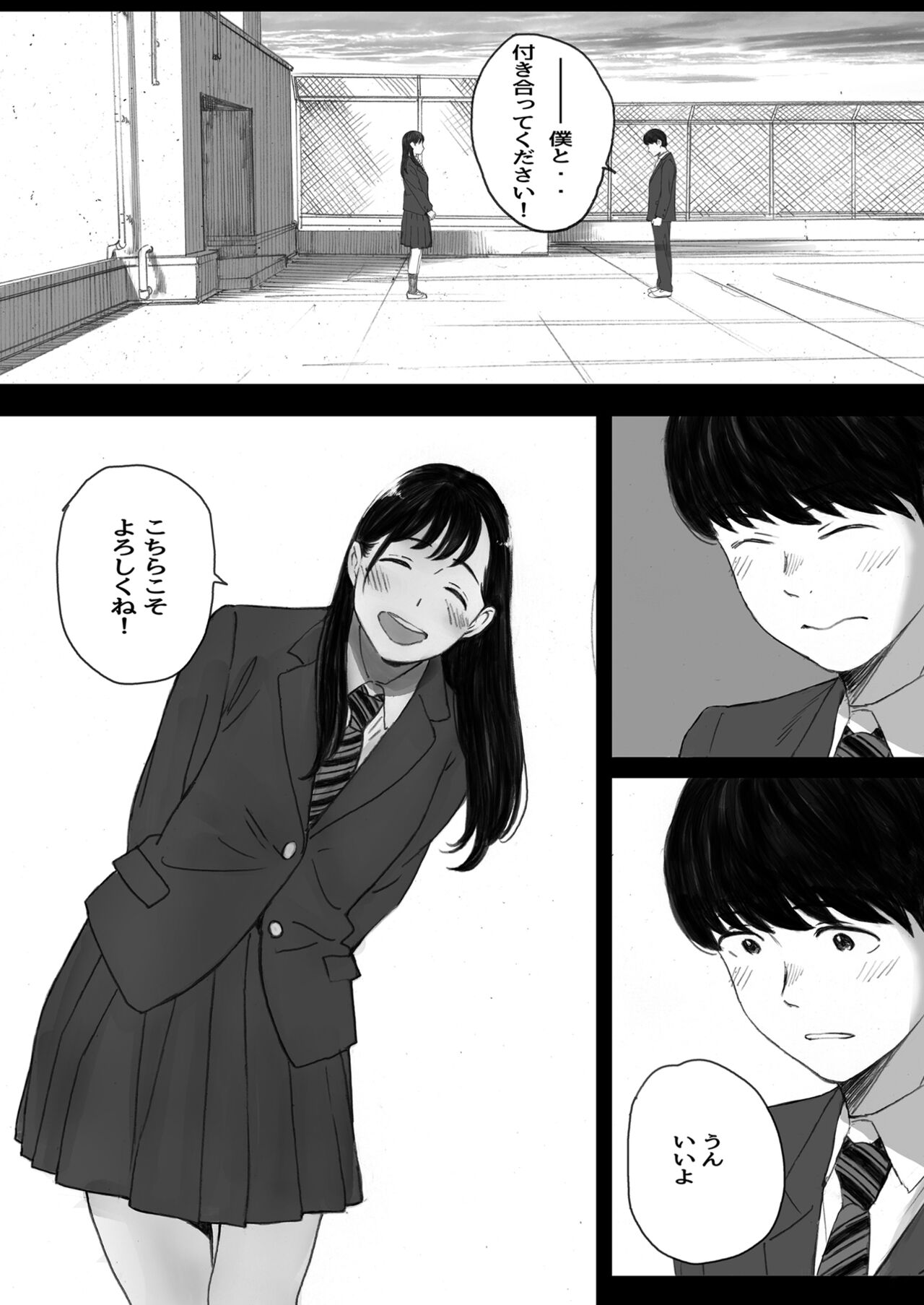 Boku no Senpai Kanojo wa OtaCir no Hime ni Naru - Page 72