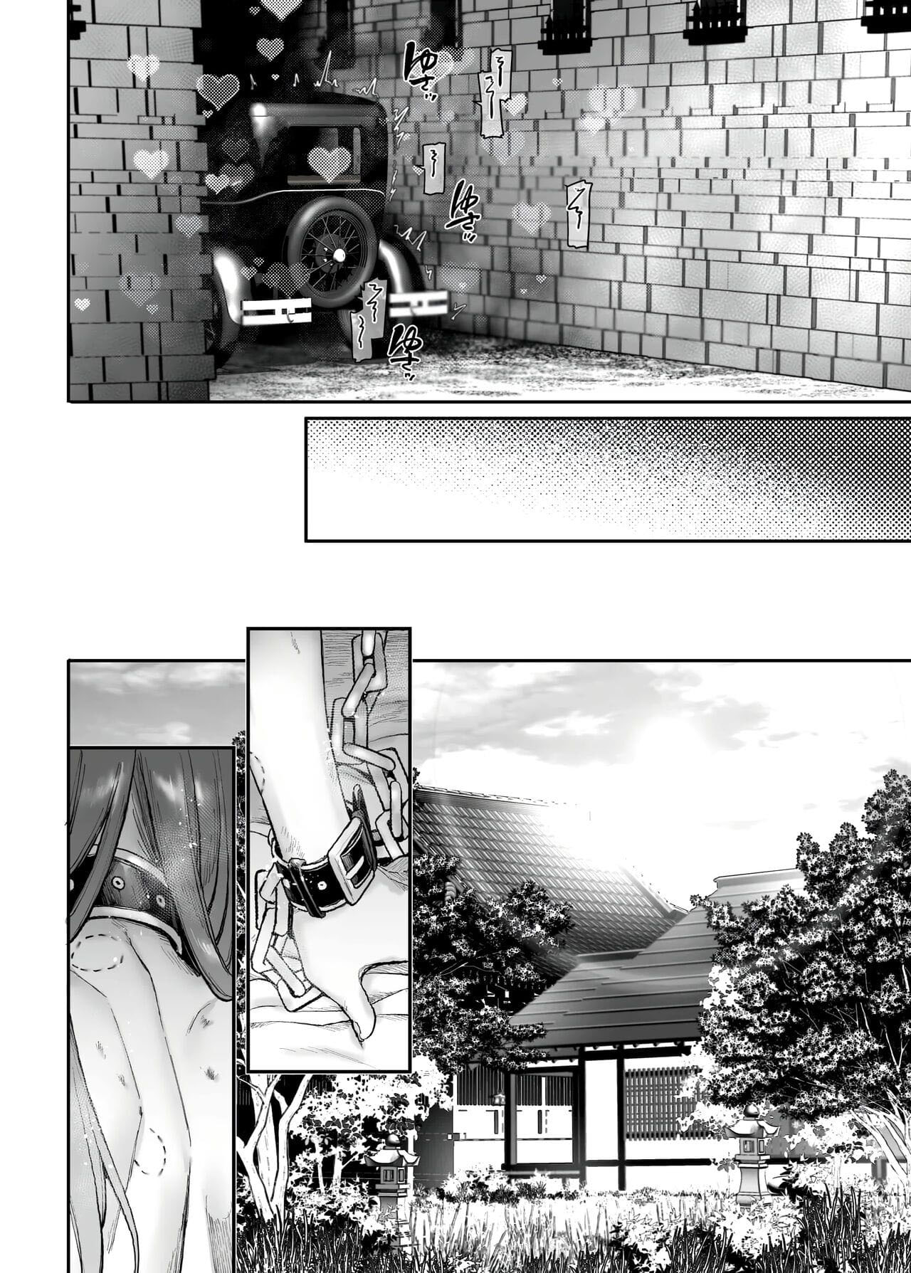 Infiltração! Reembolso de Dívidas de uma Espiã à Beira do Precipício ~A Empregada Crossdressing e o Chefe Oni~ - Page 75