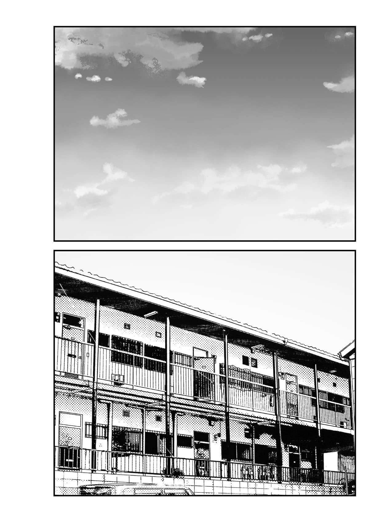 Harém da Gyaru Perdida 2 - Page 8