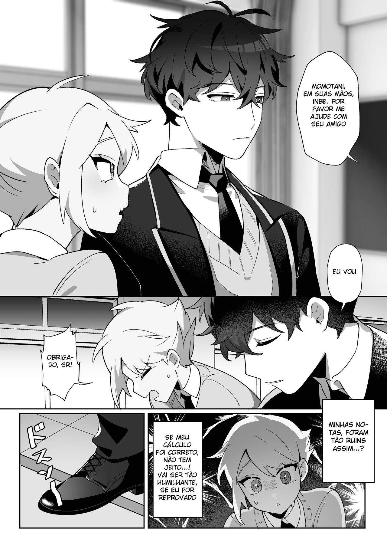 Saitei na Kare to Sunao ni Narenai - Page 12