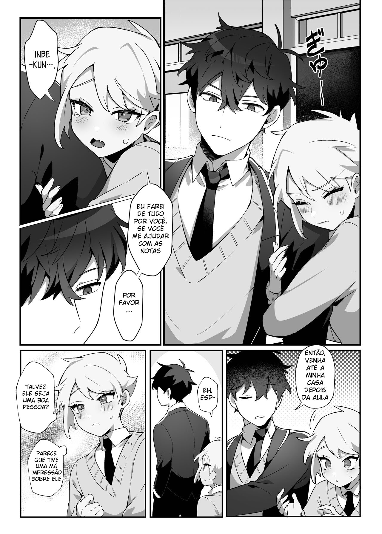 Saitei na Kare to Sunao ni Narenai - Page 13