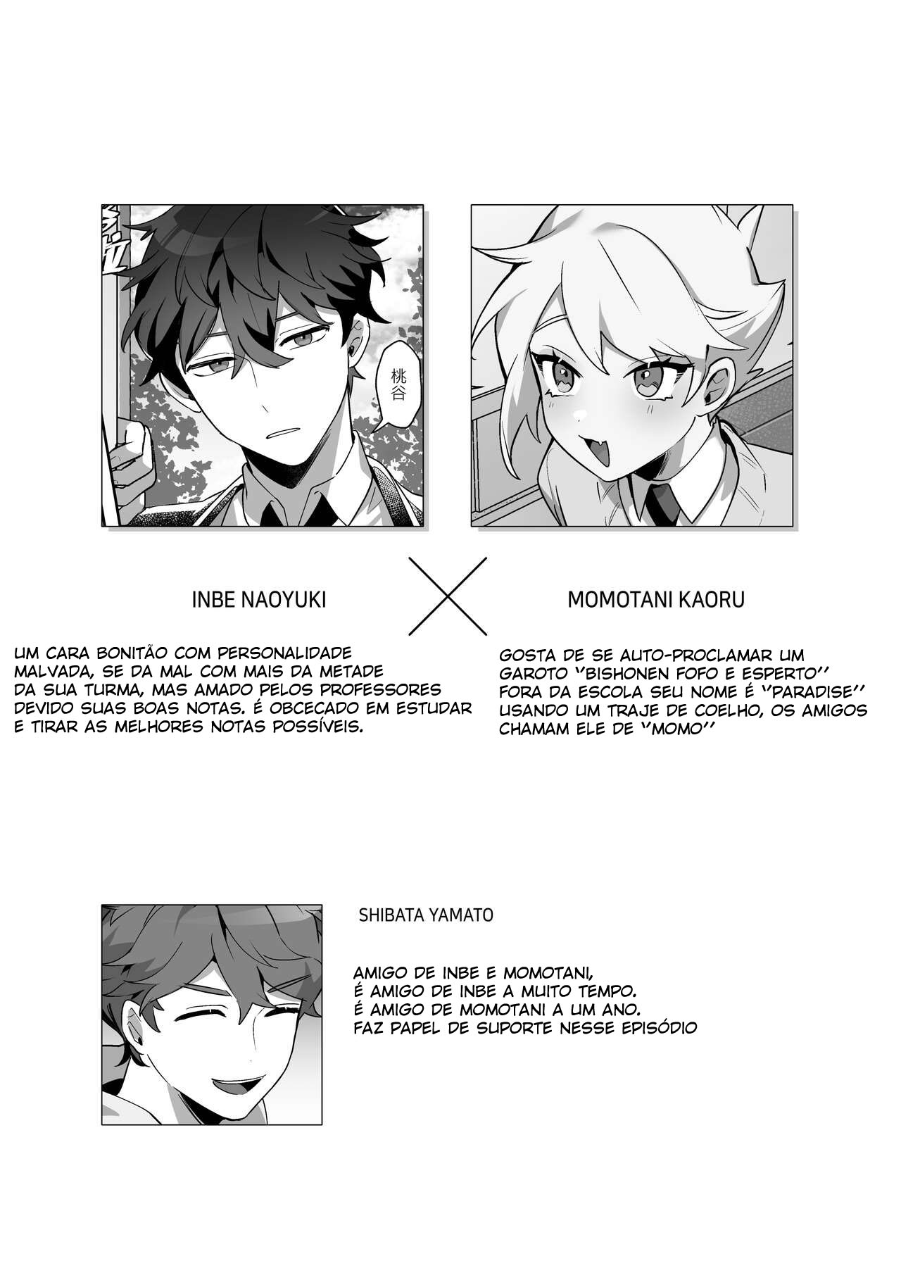 Saitei na Kare to Sunao ni Narenai - Page 5