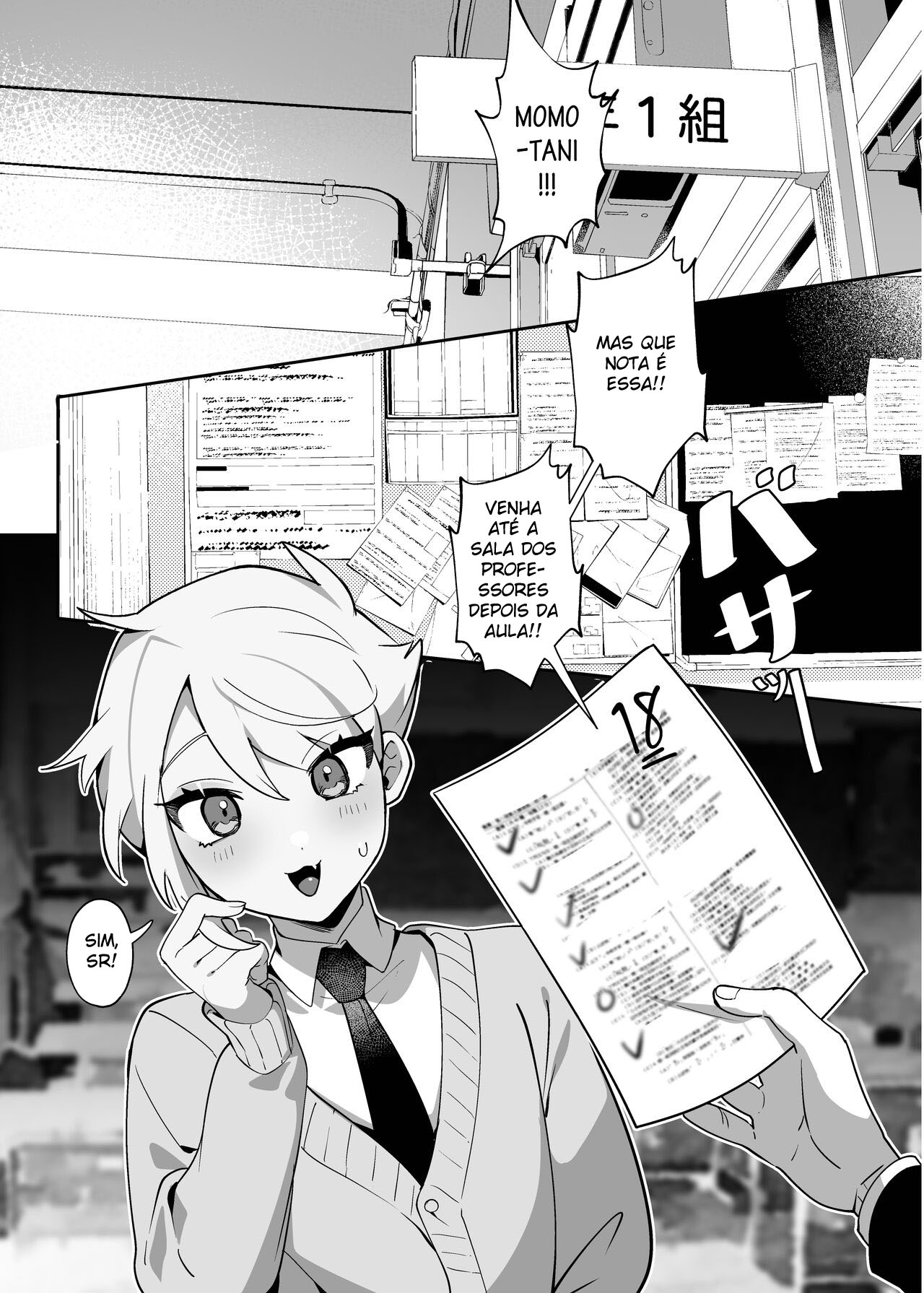 Saitei na Kare to Sunao ni Narenai - Page 8