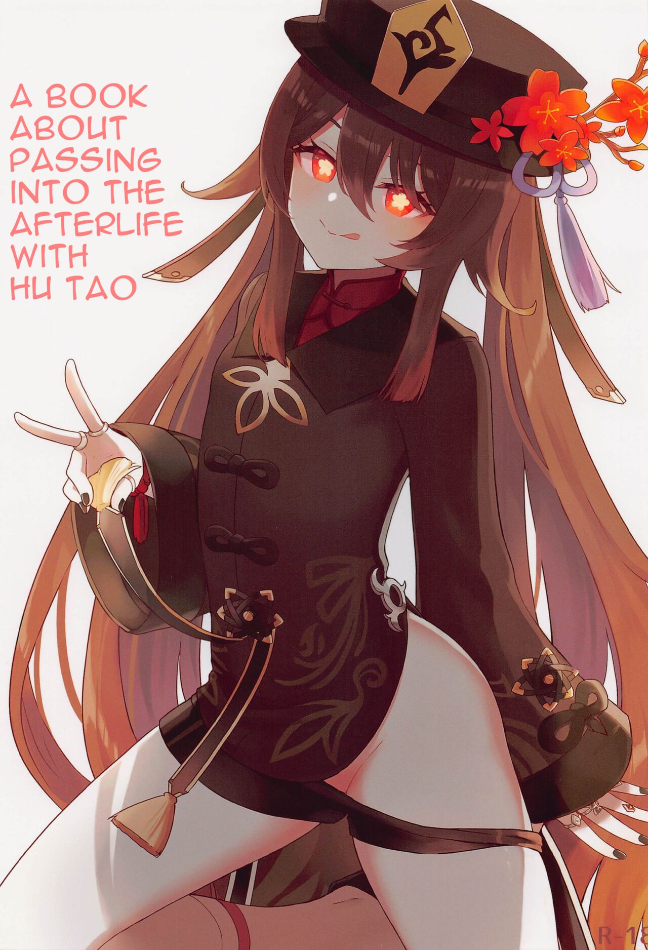 Hu Tao-chan ni Ikasete morau Hon | A Book about Passing into the Afterlife with Hu Tao - Page 1