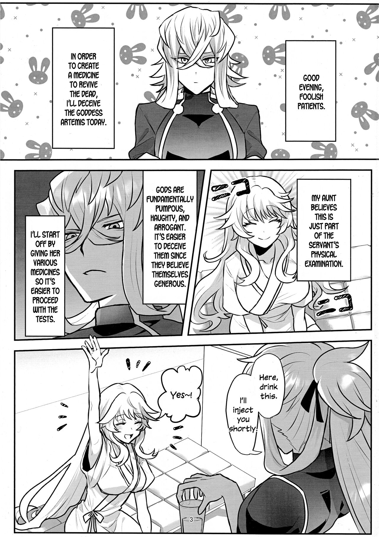 Auntie! - Page 2