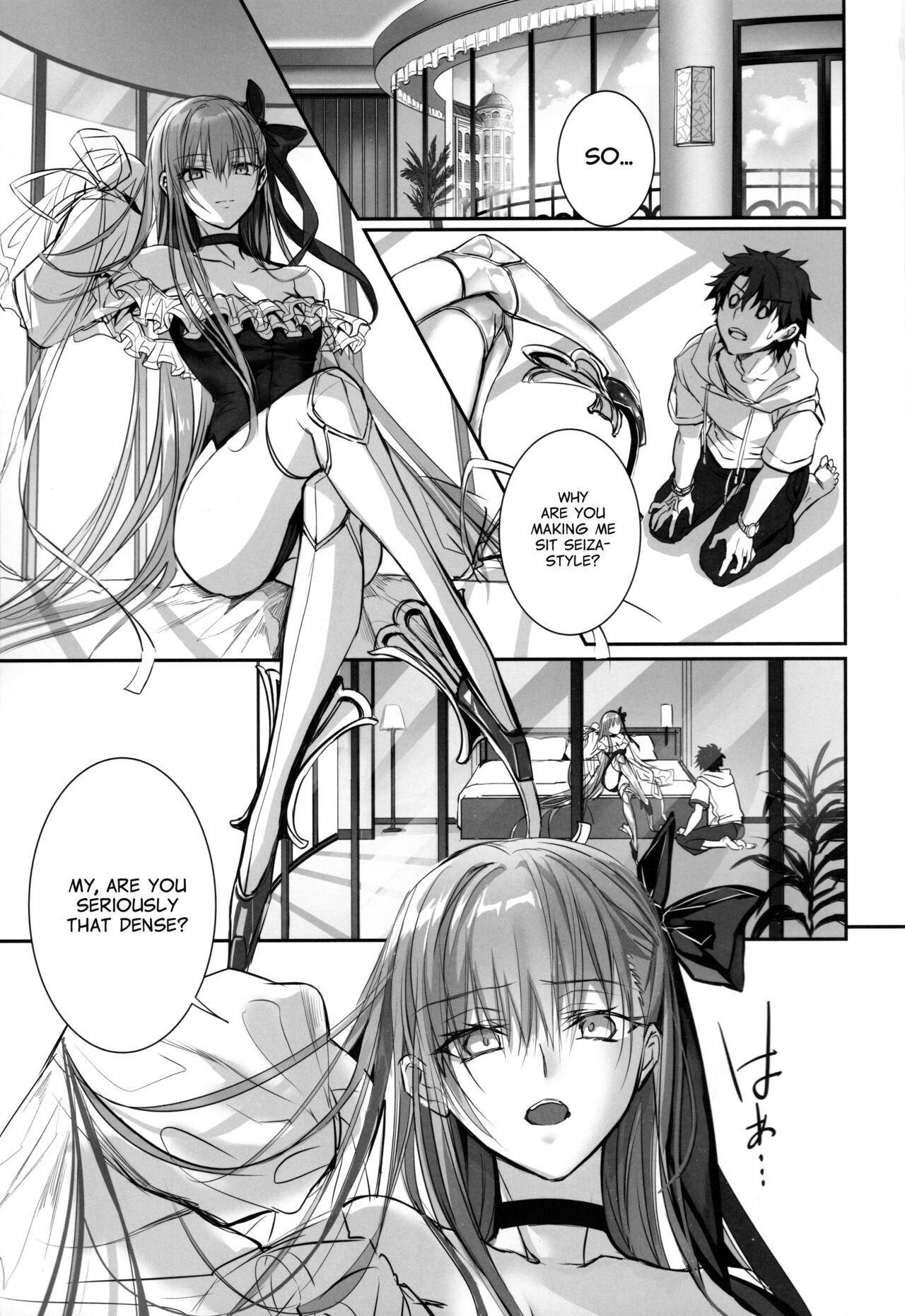 DDDD - Page 2