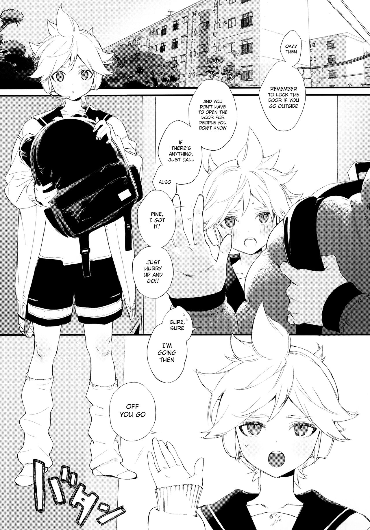 Jissen! Master to Nakayoshi Life Startup Guide - Page 3