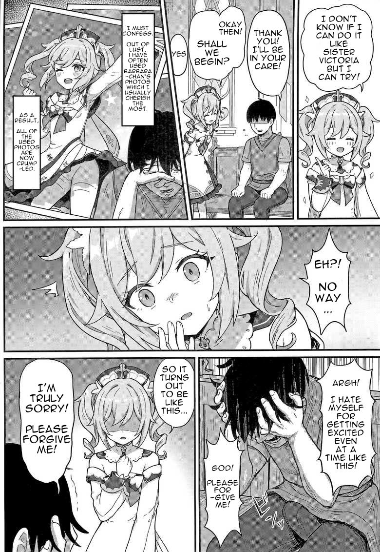 Barbara-chan ga Ecchi na Chiryou o Shite kureru Hon - Page 3