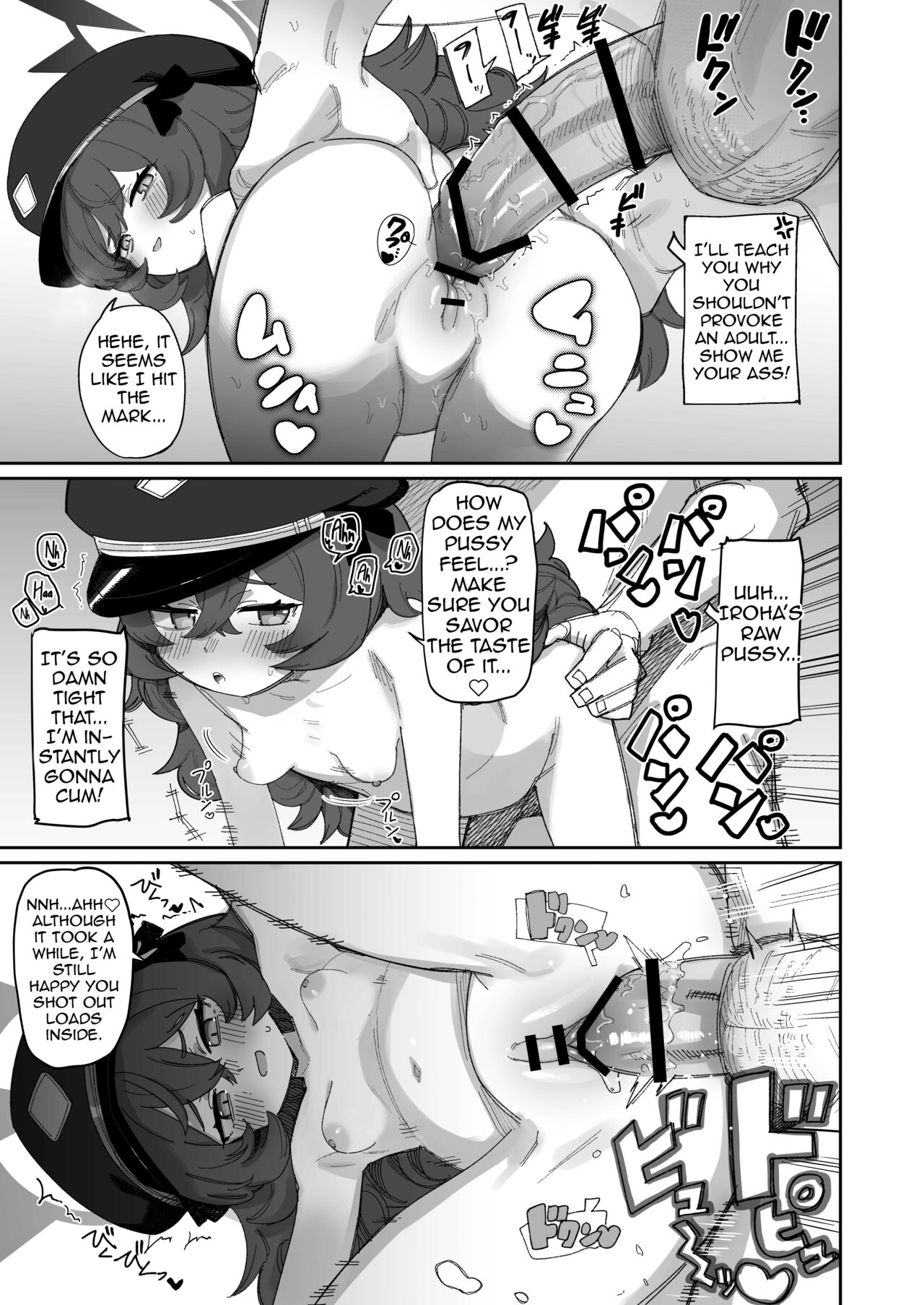 Blue Aka-chan IN-bu - Page 36