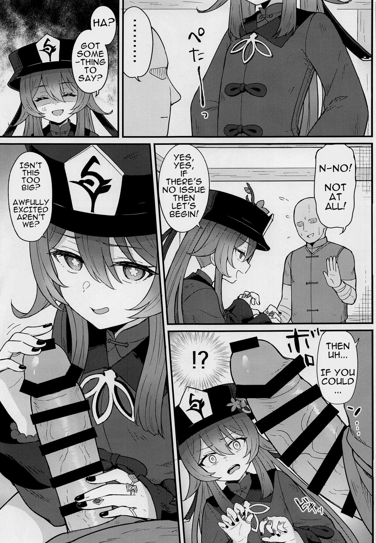 Hu Tao-chan ni Ikasete morau Hon | A Book about Passing into the Afterlife with Hu Tao - Page 4