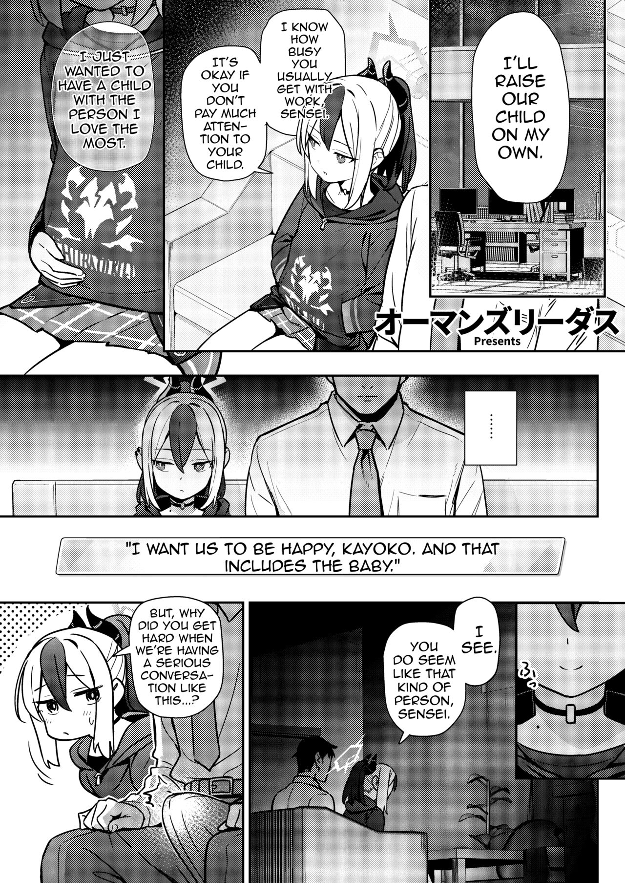 Blue Aka-chan IN-bu - Page 42