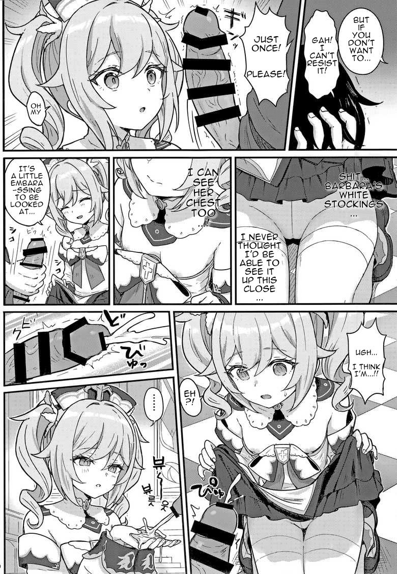 Barbara-chan ga Ecchi na Chiryou o Shite kureru Hon - Page 5