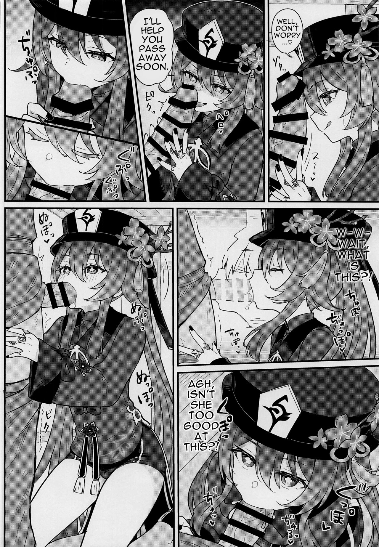 Hu Tao-chan ni Ikasete morau Hon | A Book about Passing into the Afterlife with Hu Tao - Page 5