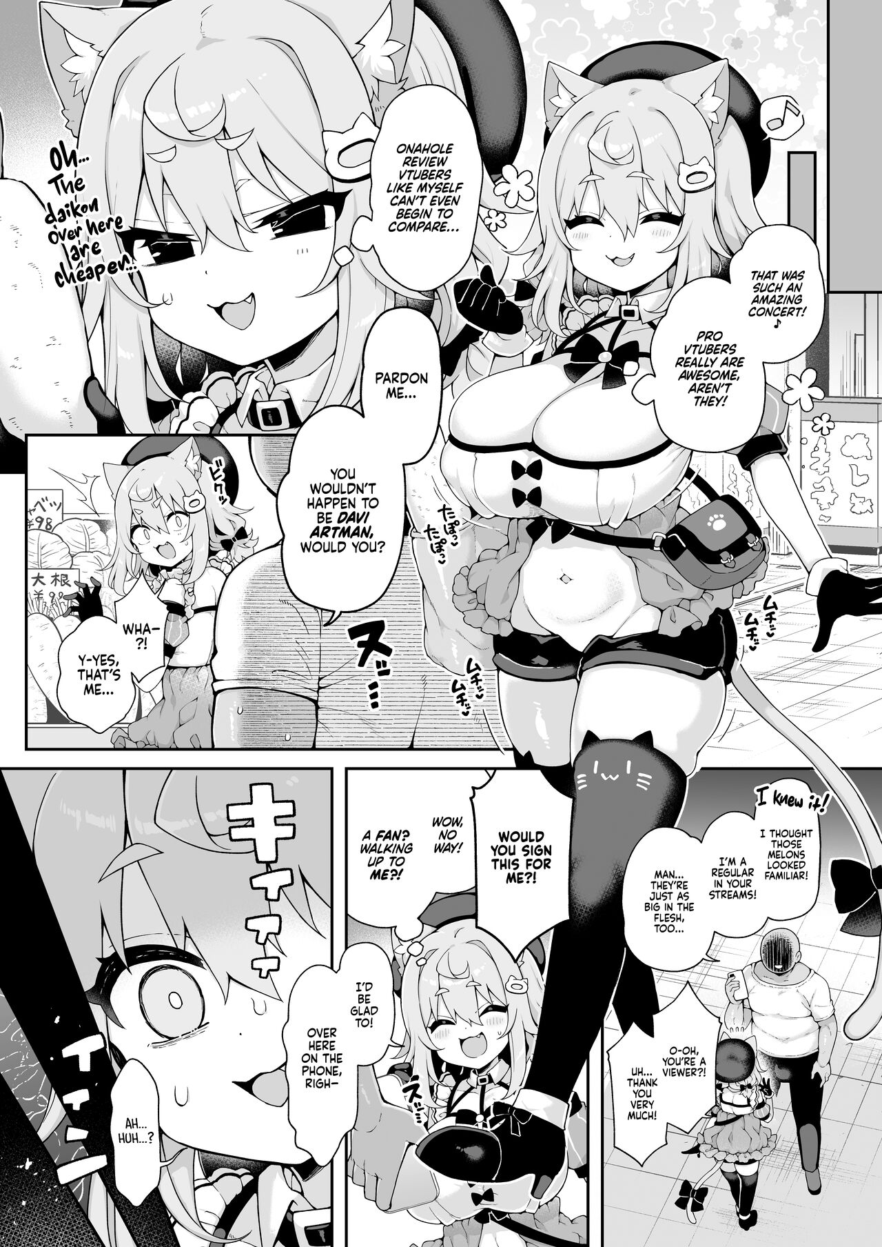 DaviGaki WakaraSex + Guest Manga | Davi Brat’s Correction Fuckfest + Guest Manga - Page 5