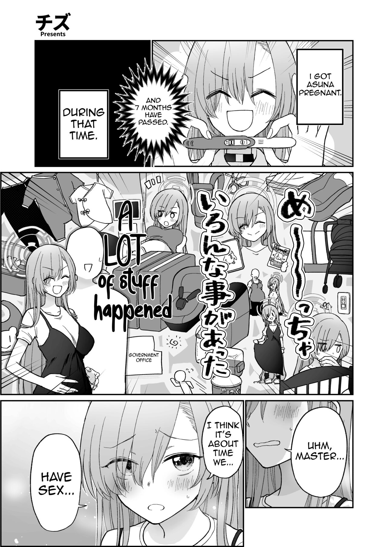 Blue Aka-chan IN-bu - Page 50