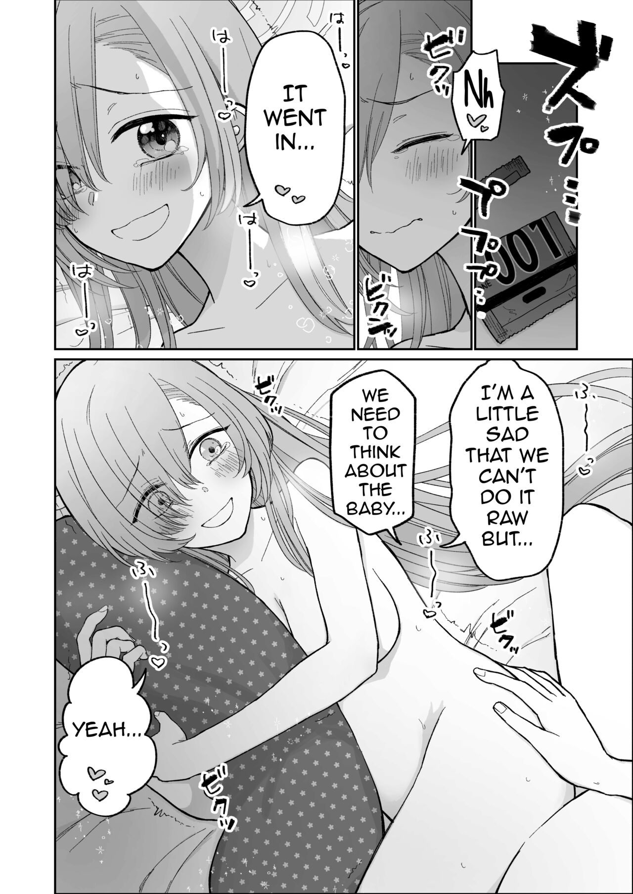 Blue Aka-chan IN-bu - Page 51