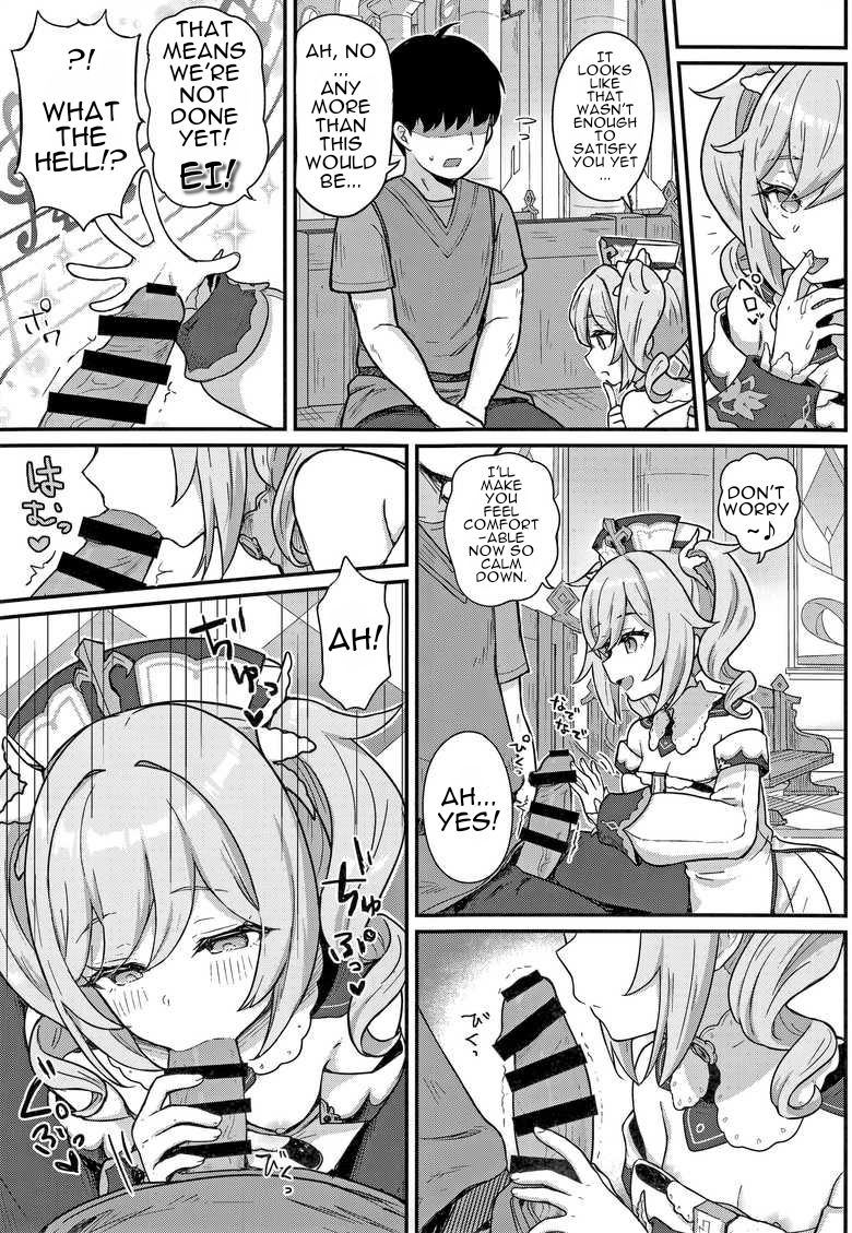Barbara-chan ga Ecchi na Chiryou o Shite kureru Hon - Page 6