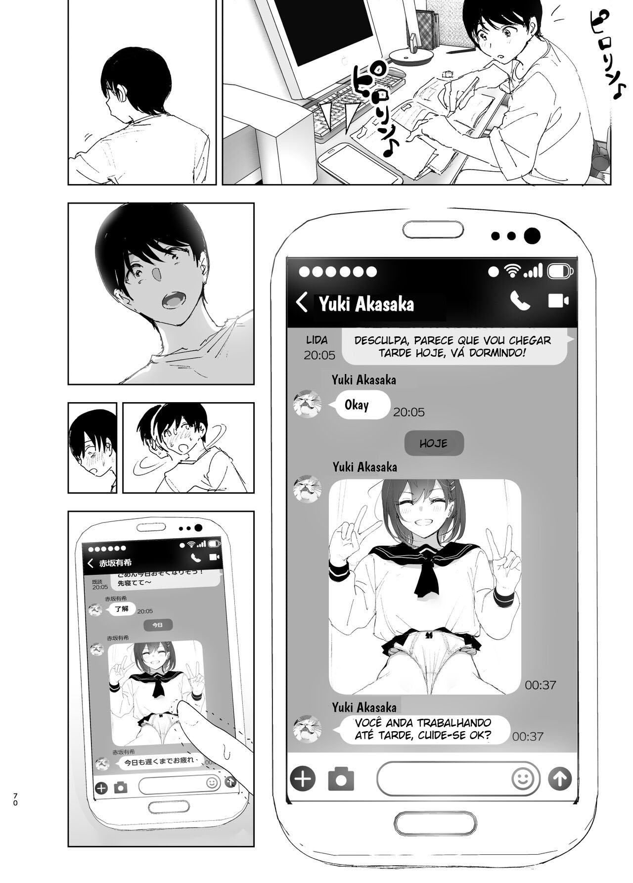 A História de uma Irmã Mais Nova Que Ama seu Irmão Mais Velho - Page 69