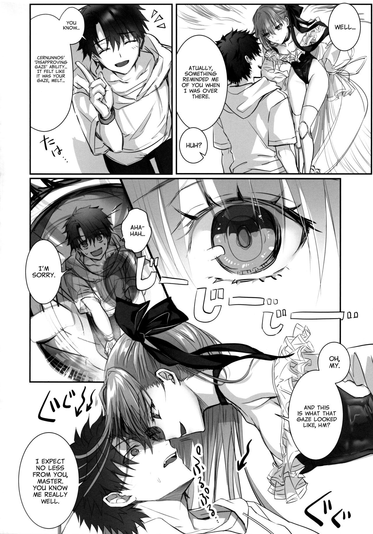 DDDD - Page 7