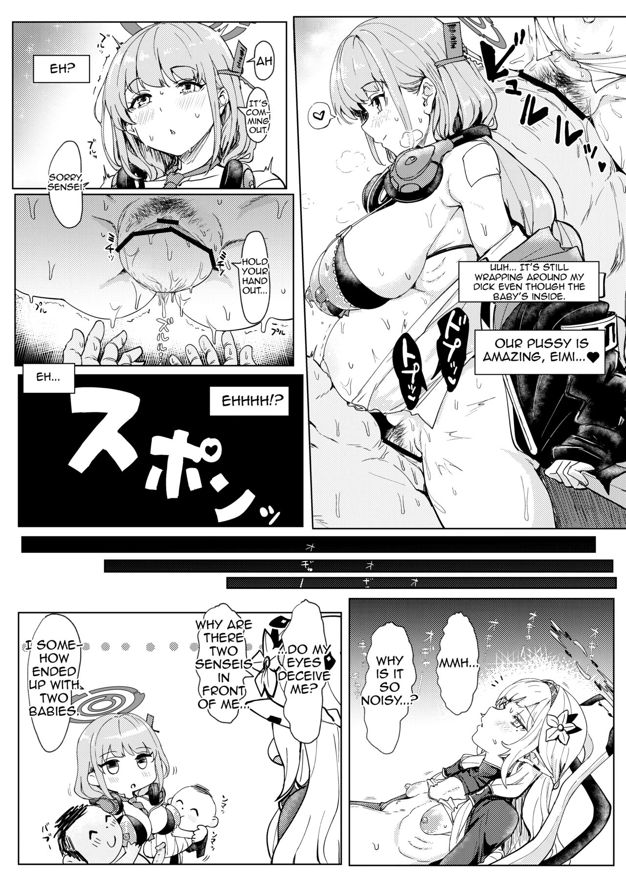 Blue Aka-chan IN-bu - Page 71