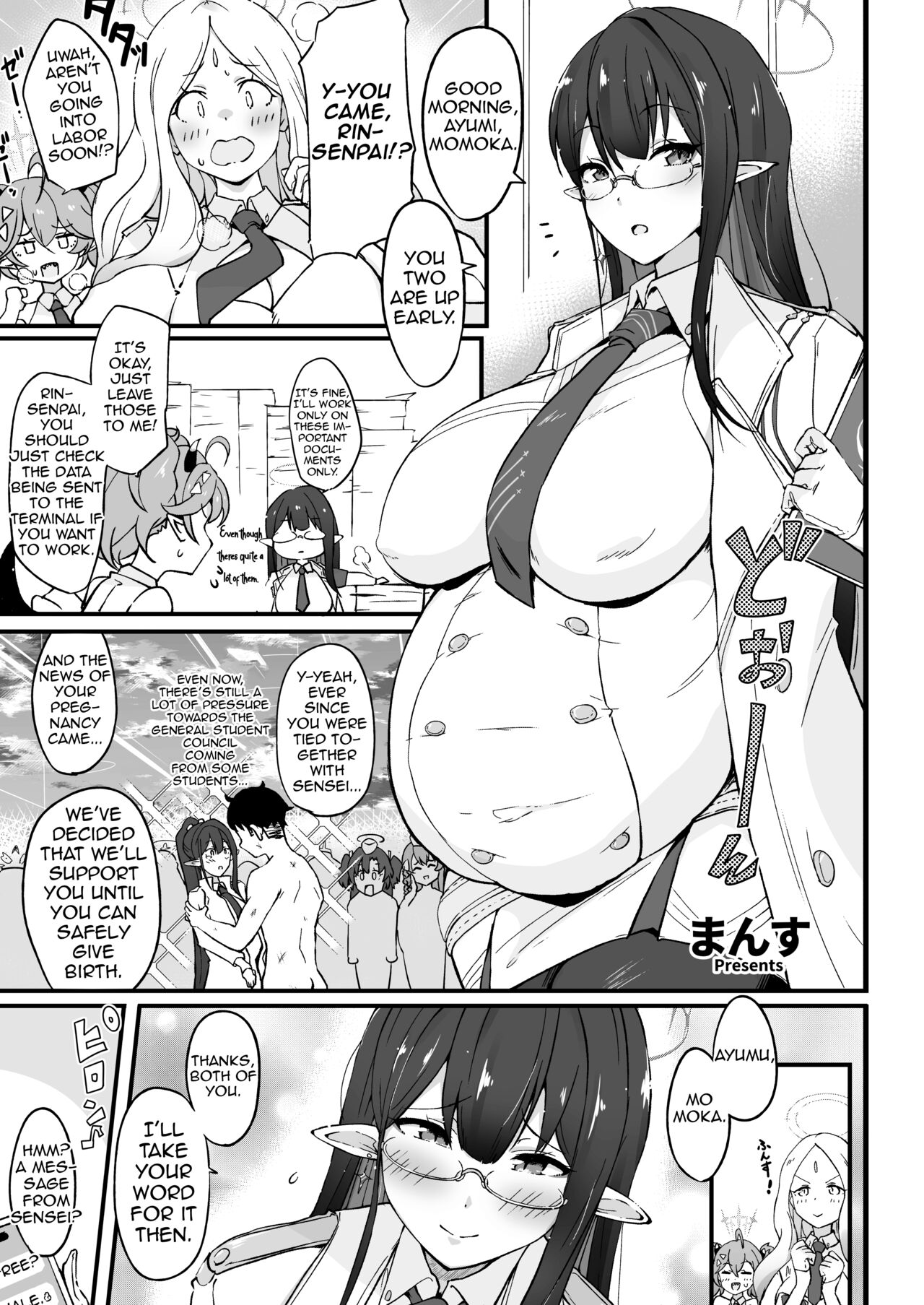 Blue Aka-chan IN-bu - Page 82