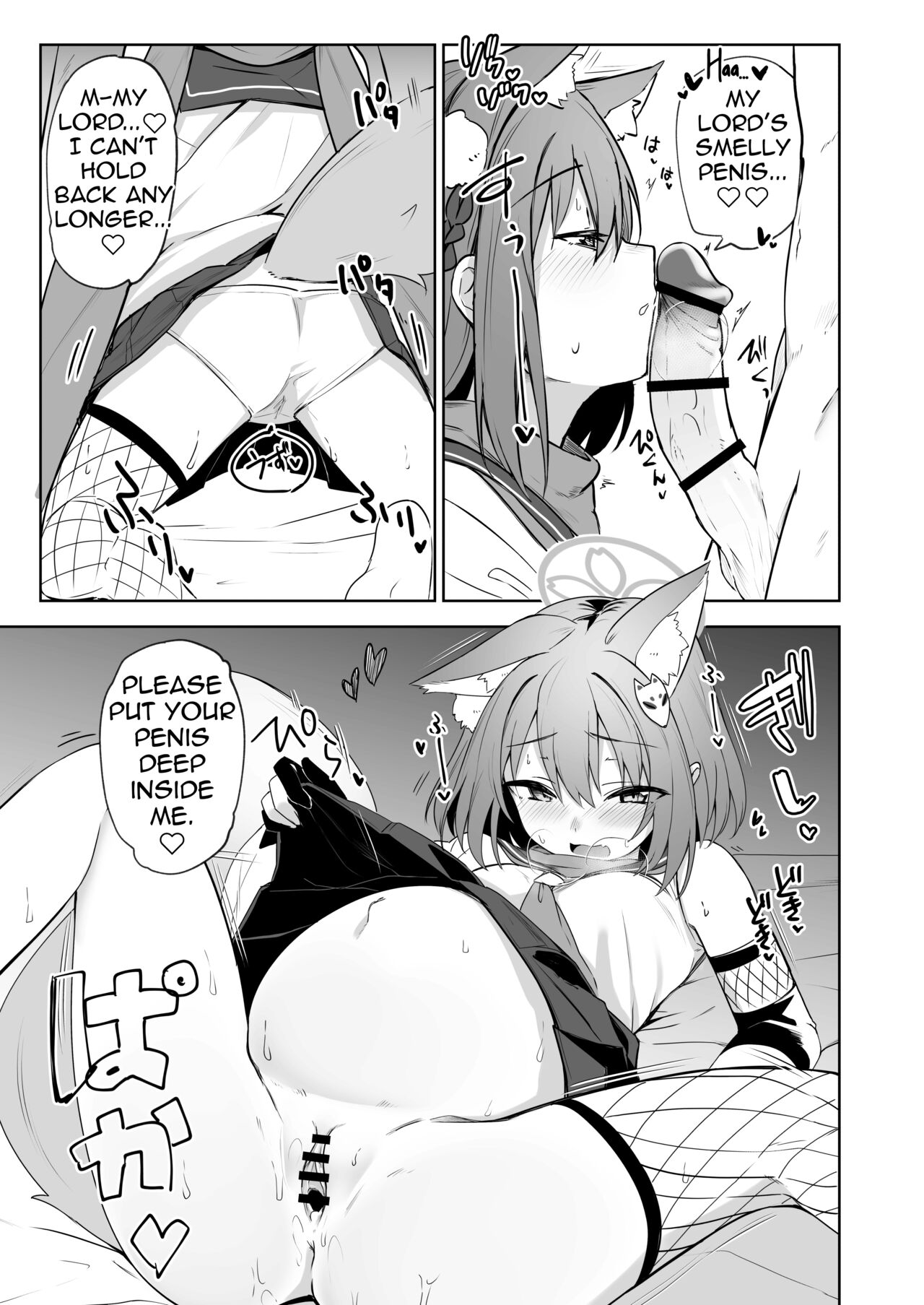 Blue Aka-chan IN-bu - Page 88