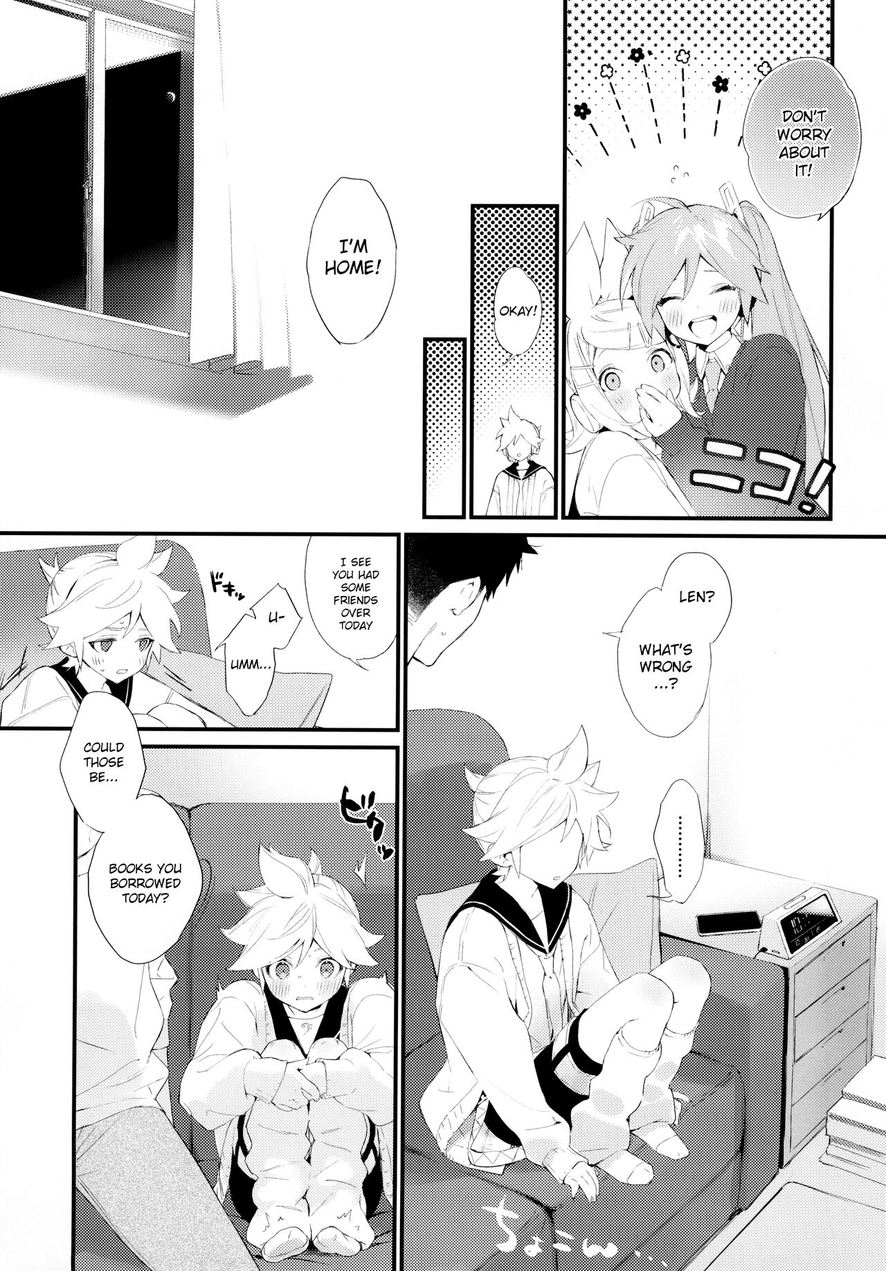 Jissen! Master to Nakayoshi Life Startup Guide - Page 9