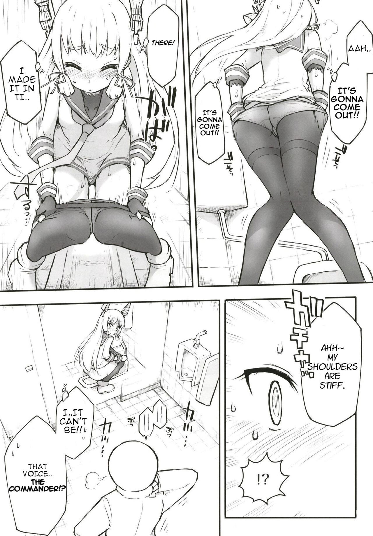 Murakumo Dam, Kekkai Shimasu! Kai - Page 9