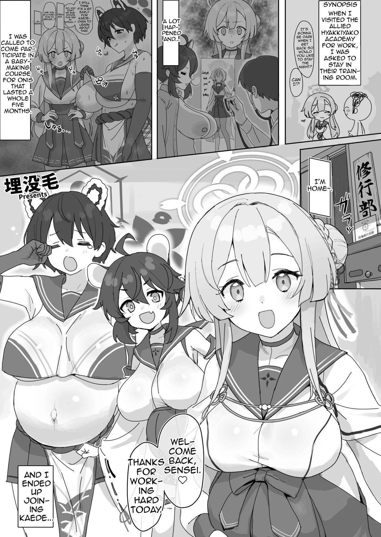 Blue Aka-chan IN-bu - Page 92