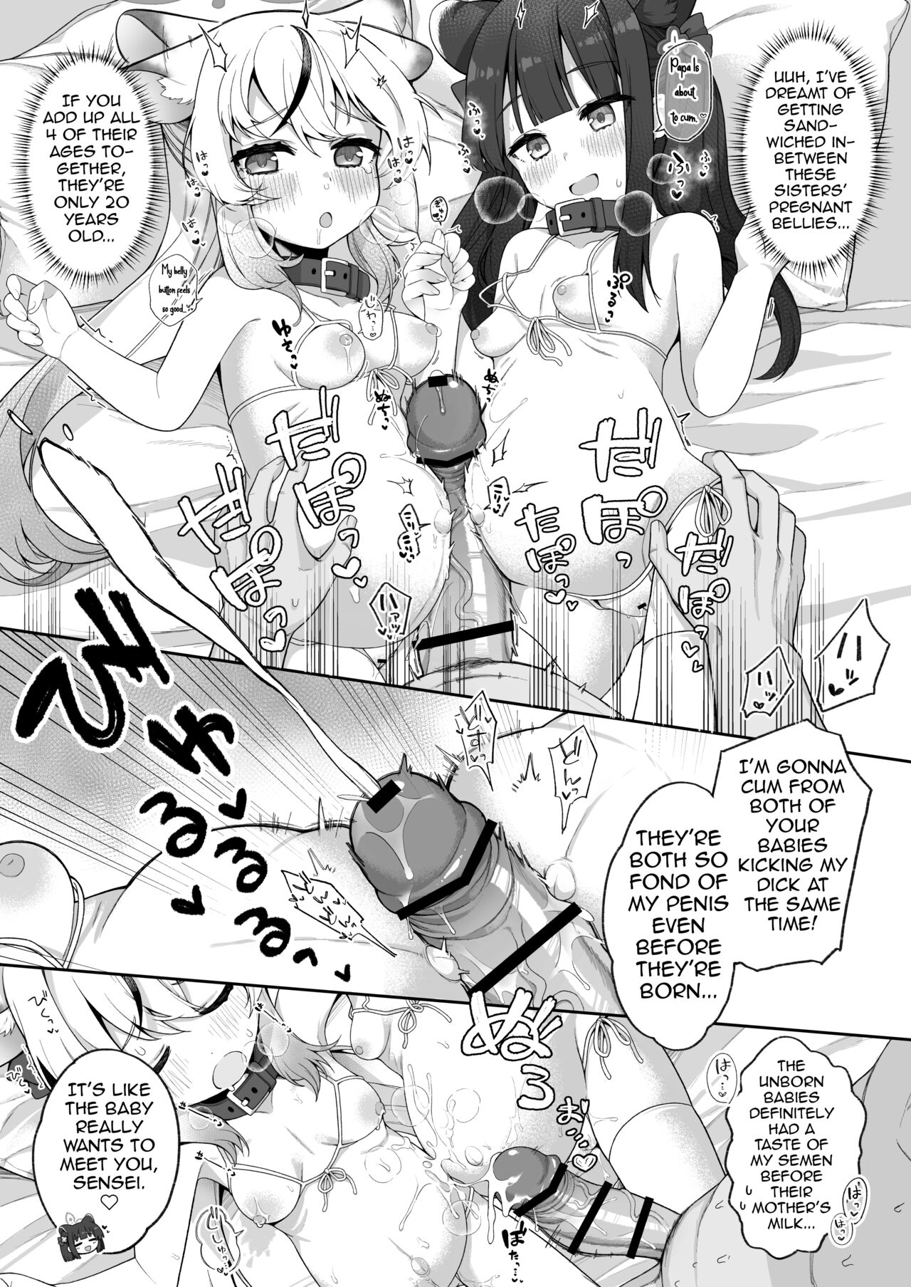 Blue Aka-chan IN-bu - Page 100