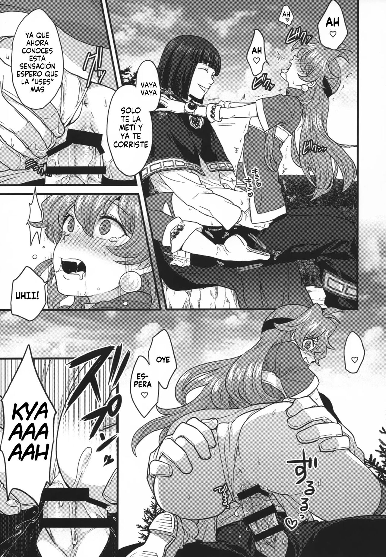 Choro Sugi Desu Yo, Lina-san. - Page 11