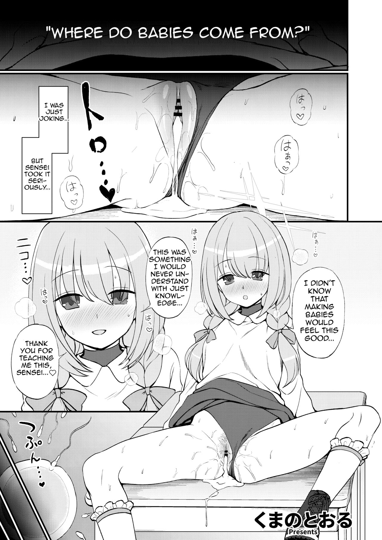 Blue Aka-chan IN-bu - Page 110