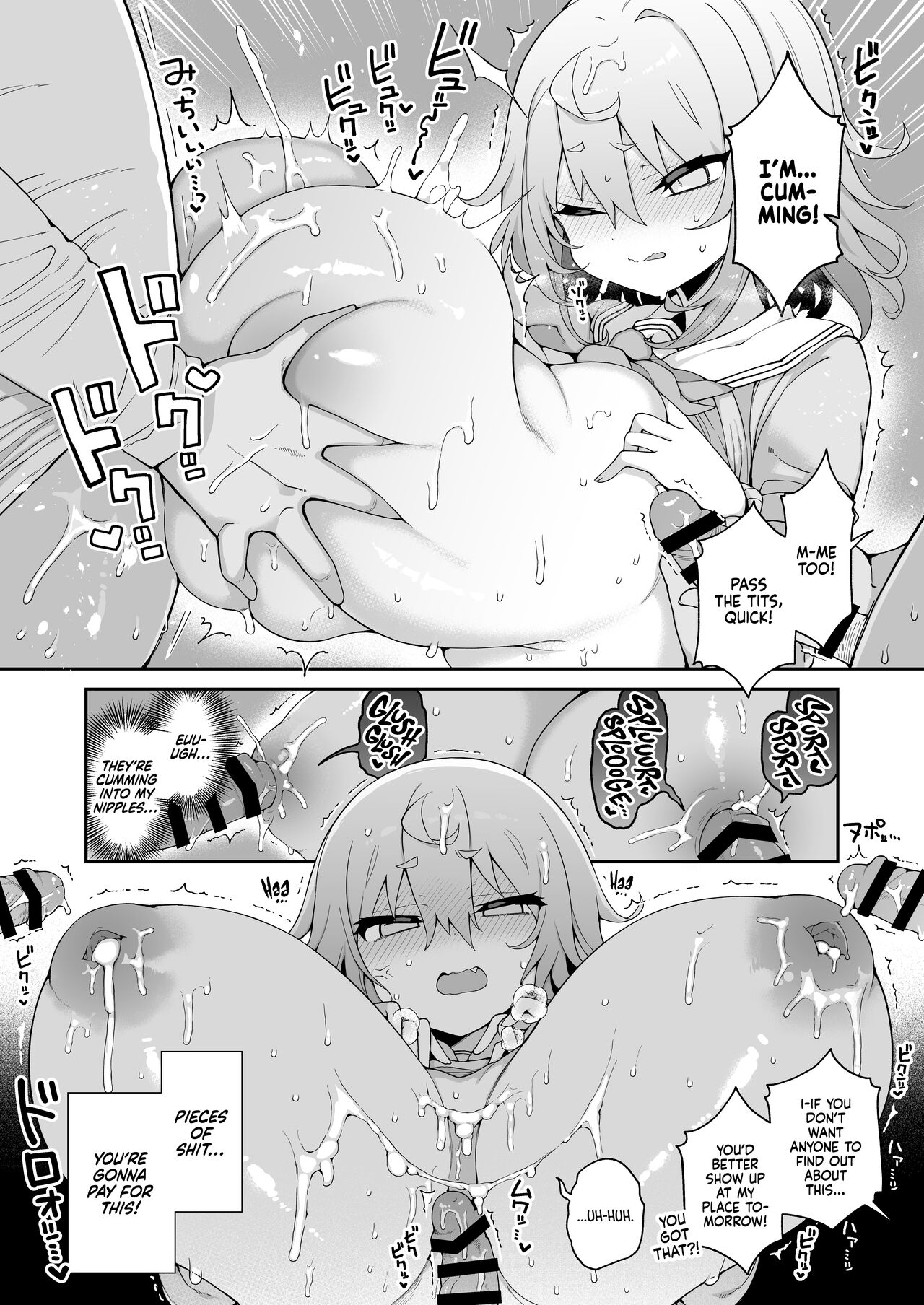 DaviGaki WakaraSex 2 -Saimin Gokko de Asobou- | Davi Brat’s Correction Fuckfest 2 – Let’s Play Pretend Hypnosis - Page 12