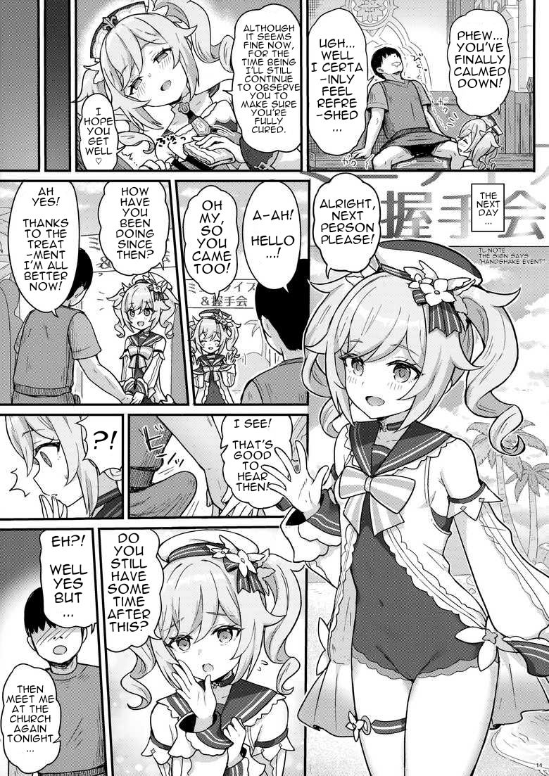 Barbara-chan ga Ecchi na Chiryou o Shite kureru Hon - Page 12
