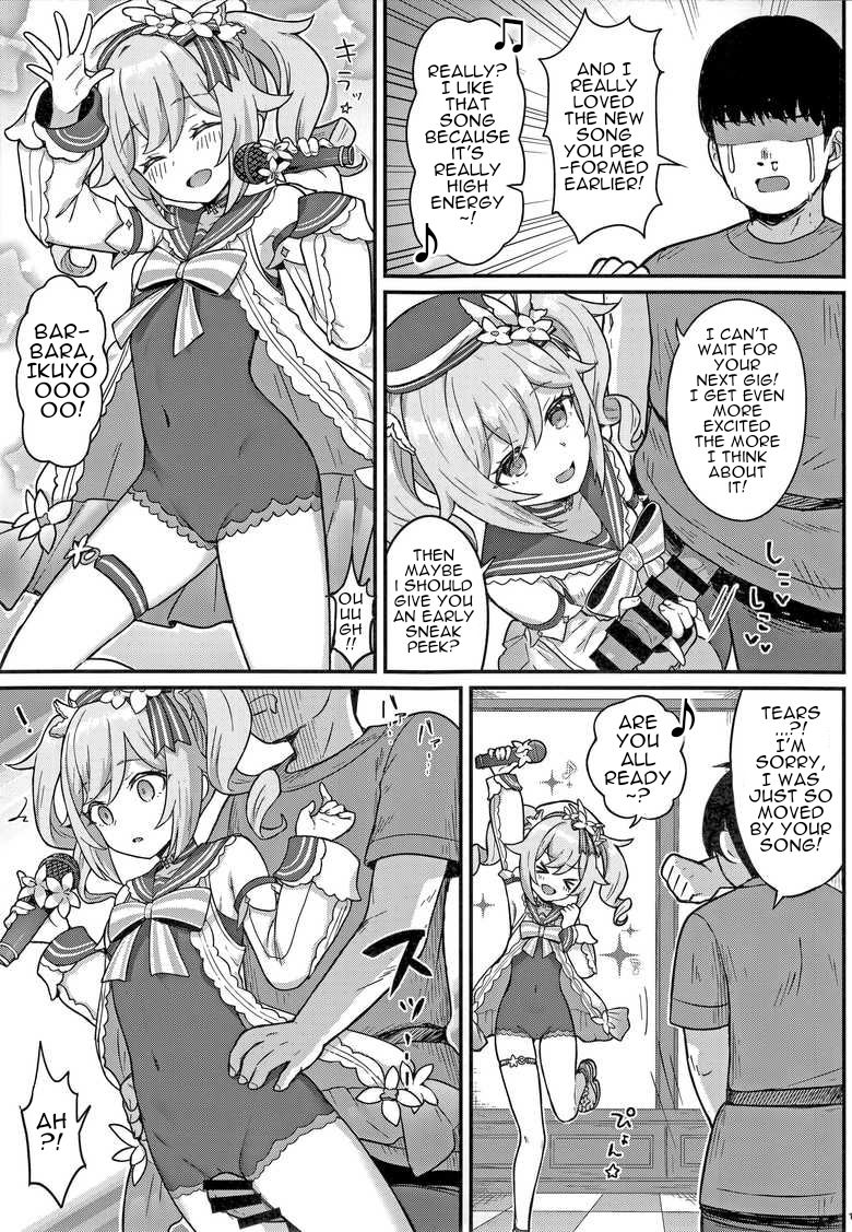 Barbara-chan ga Ecchi na Chiryou o Shite kureru Hon - Page 14