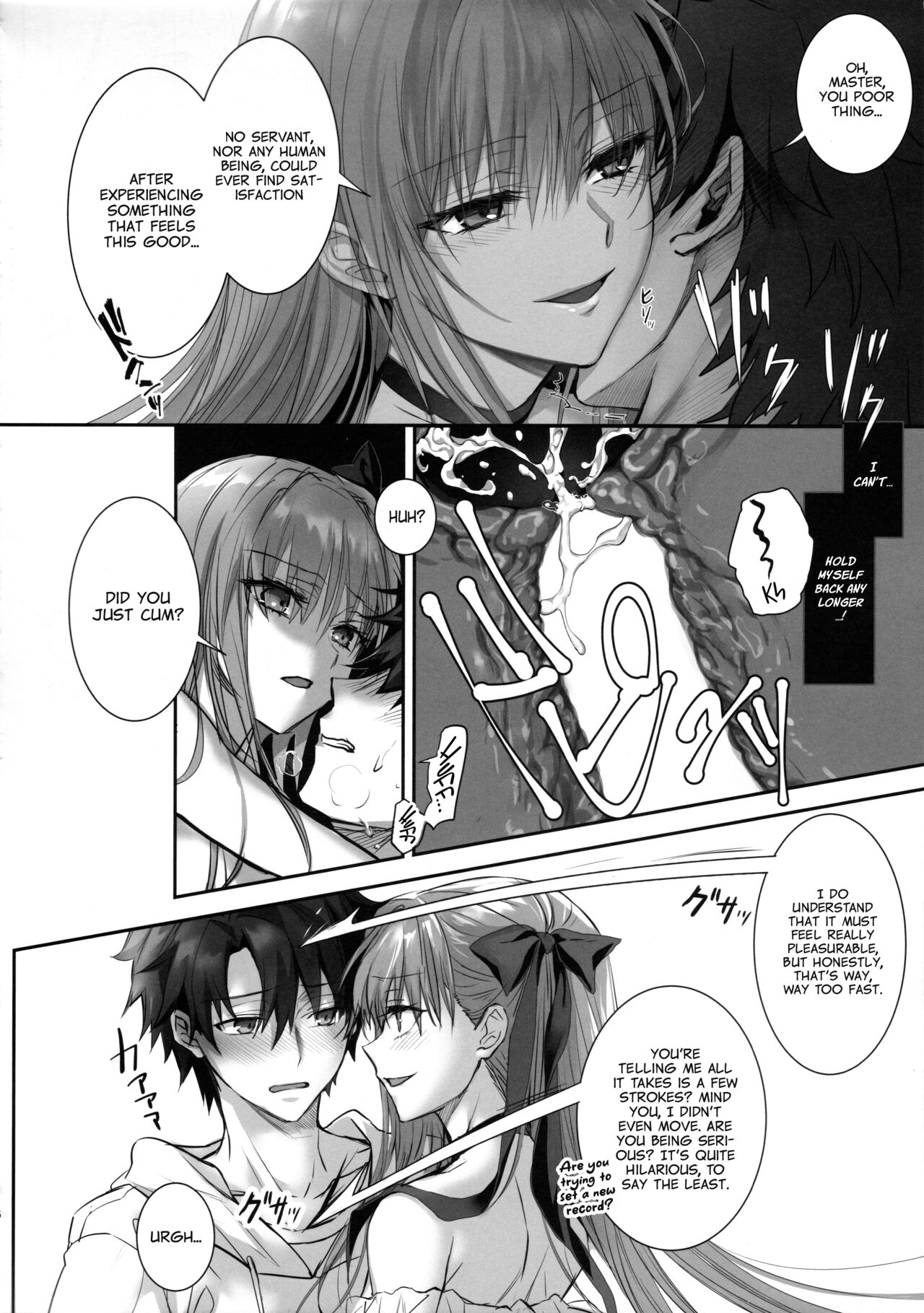 DDDD - Page 15