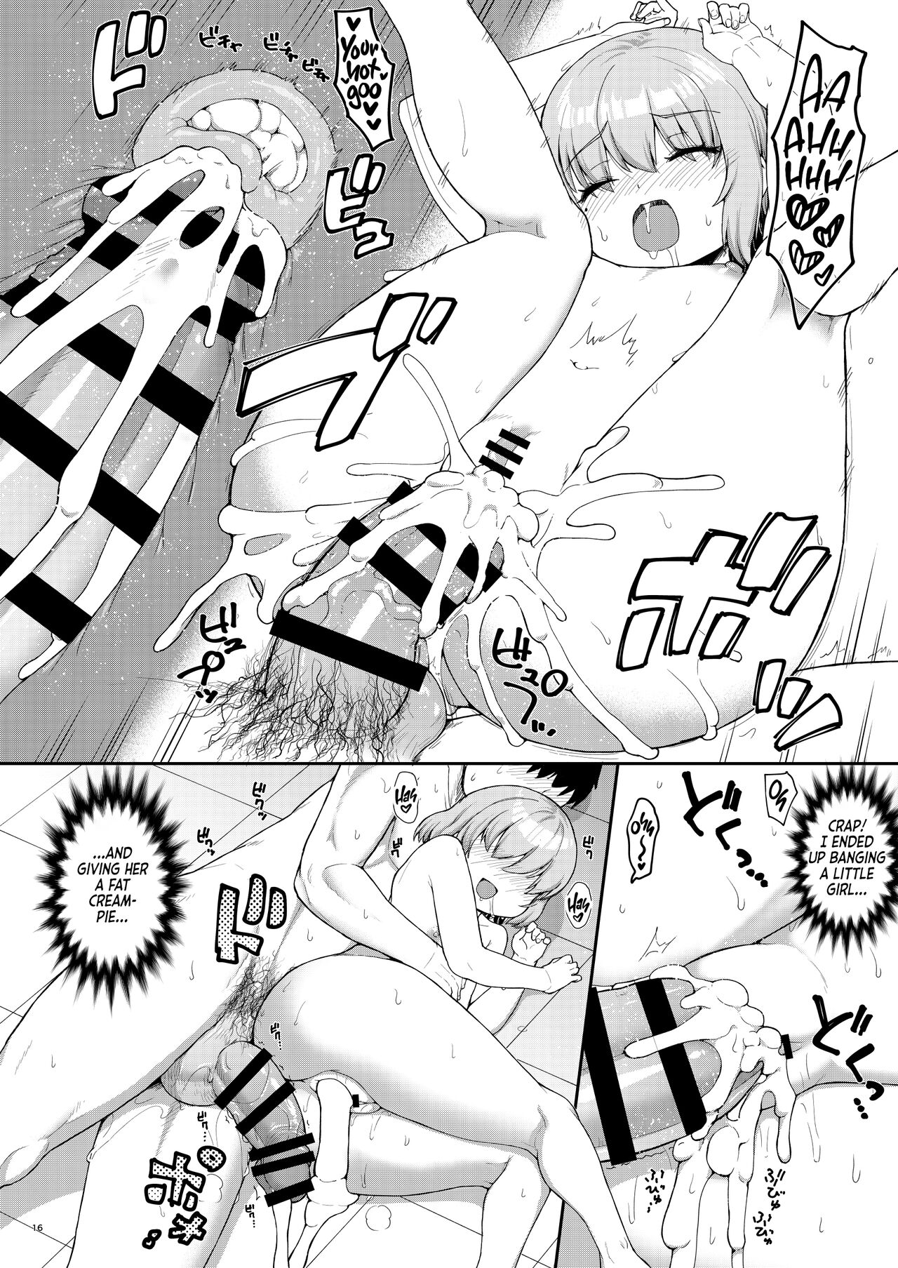 Oyako ga Itonamu Sentou ni Tsurekoma rete itashimashita | I Went to a bathhouse, and Had a Mom and Daughter Double Whopper! - Page 16